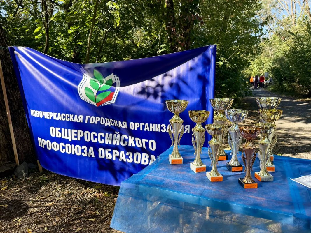 В роще «Красная весна» состоялся Слёт работников образования Новочеркасска по спортивному туризму В роще «Красная весна» состоялся Слёт работников образования Новочеркасска по спортивному туризму