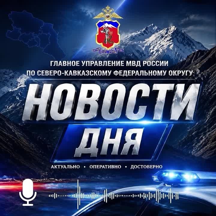 Сотрудники ГУ МВД России по СКФО за минувшие сутки на объектах Учётно-заградительной системы задержали шестерых разыскиваемых граждан