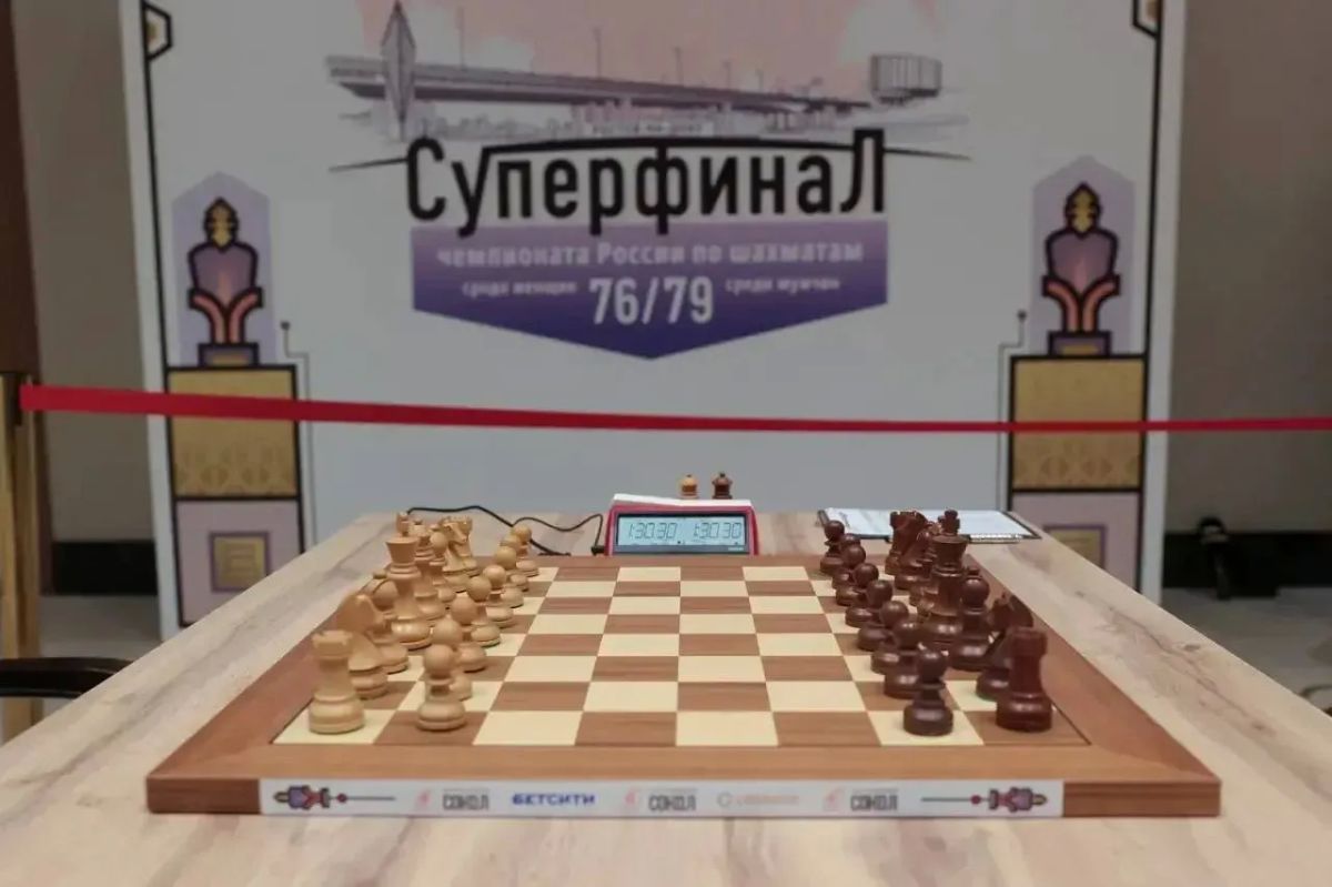 В Ростове-на-Дону впервые в истории проходит Суперфинал Чемпионата России по шахматам среди мужчин и женщин В Ростове-на-Дону впервые в истории проходит Суперфинал Чемпионата России по шахматам среди мужчин и женщин