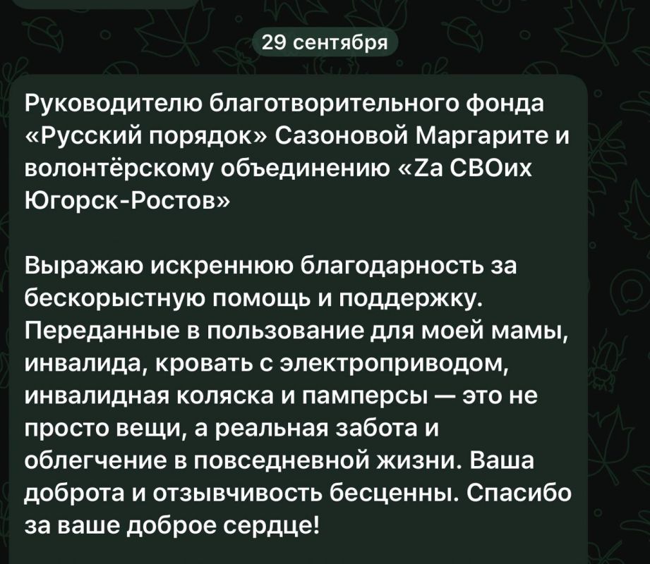 Помощь нашим грайворонцам! Помощь нашим грайворонцам!
