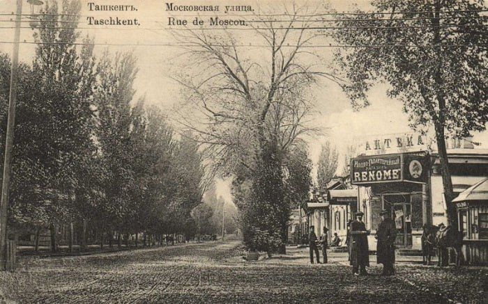 Ташкент, Сырдарьинская область, Туркестанское генерал-губернаторство, Российская империя, начало ХХ века Ташкент, Сырдарьинская область, Туркестанское генерал-губернаторство, Российская империя, начало ХХ века
