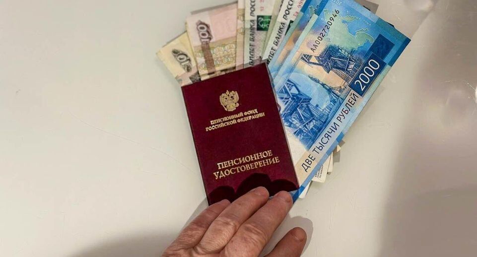 Пенсии повысят: кто и сколько получит до конца 2026 года