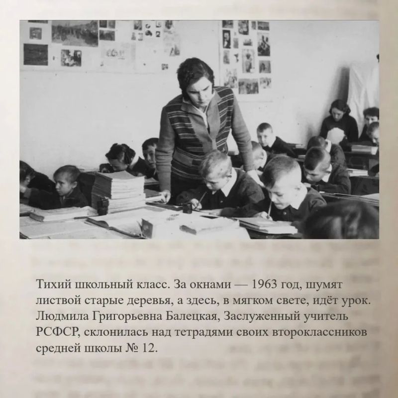 Учение - свет!. Есть фотографии, которые сохраняют в себе целое дыхание минувшего времени Учение - свет!. Есть фотографии, которые сохраняют в себе целое дыхание минувшего времени