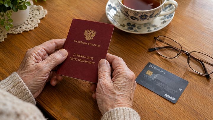 Октябрьское повышение пенсий 2026: кому стоит ожидать прибавок и как это сделать