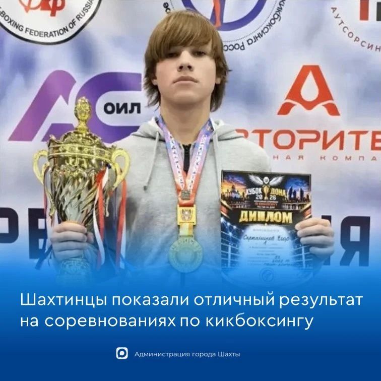Шахтинские спортсмены завоевали медали на «Кубке Дона»