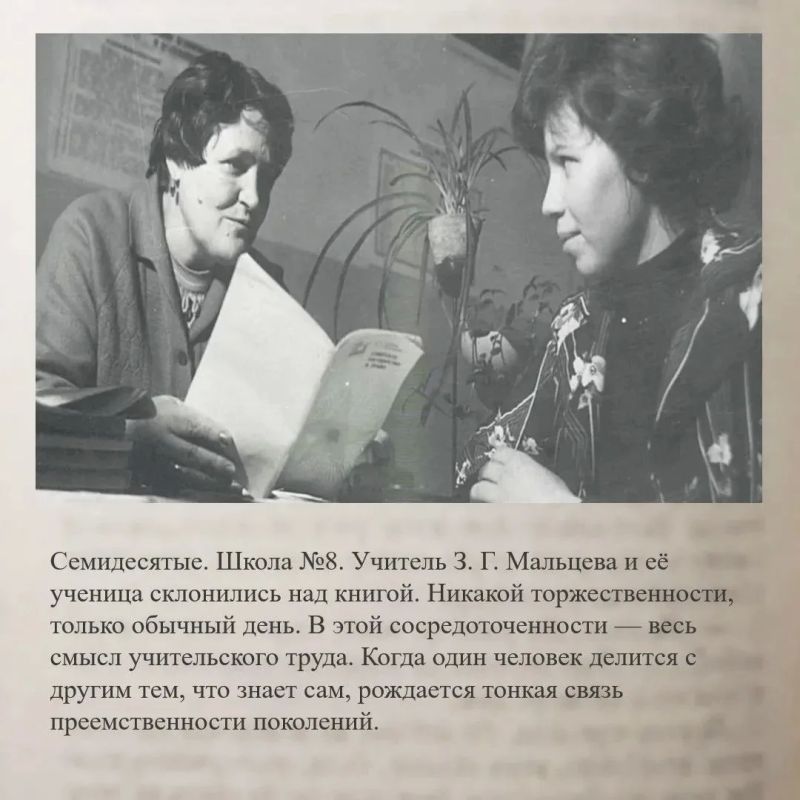 Учение - свет!. Есть фотографии, которые сохраняют в себе целое дыхание минувшего времени Учение - свет!. Есть фотографии, которые сохраняют в себе целое дыхание минувшего времени