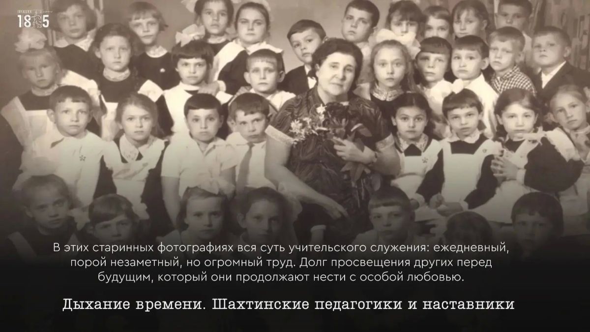 Учение - свет!. Есть фотографии, которые сохраняют в себе целое дыхание минувшего времени