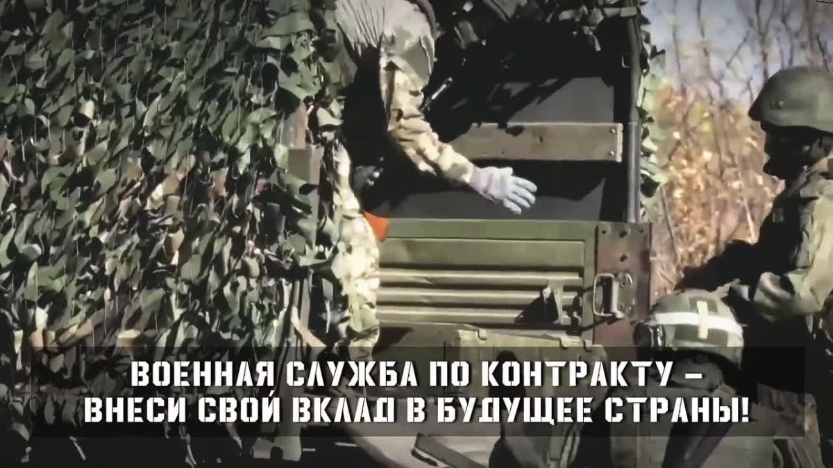 Военная служба по контракту в вооруженных силах Российской Федерации