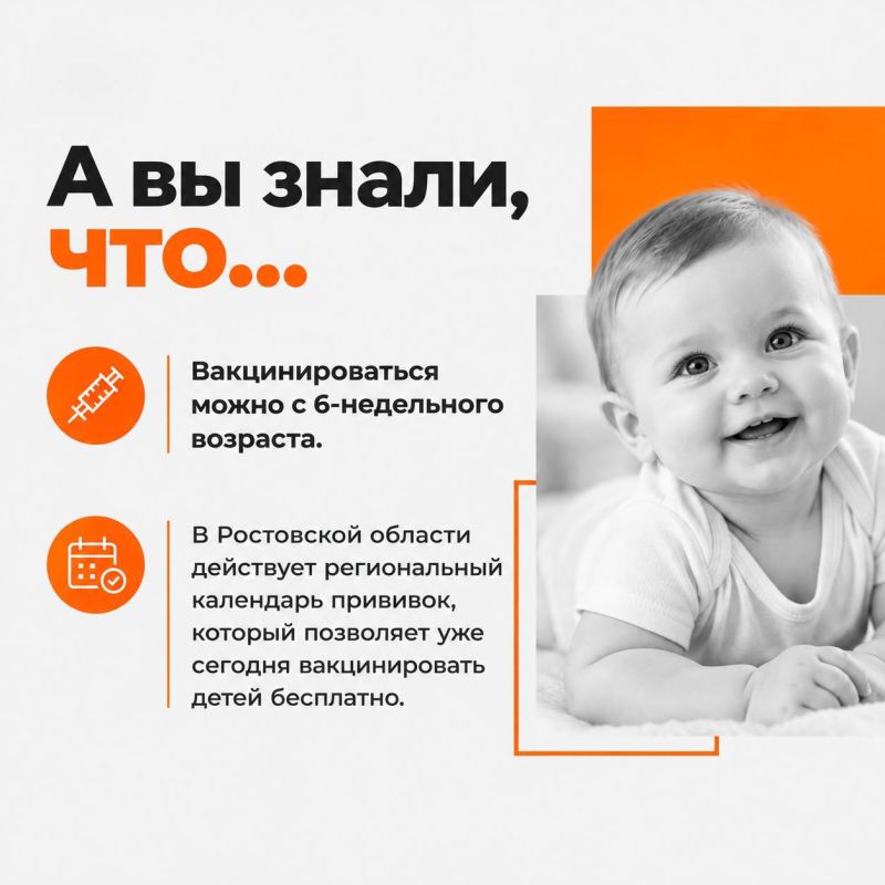 Успей защитить себя и свою семью Успей защитить себя и свою семью