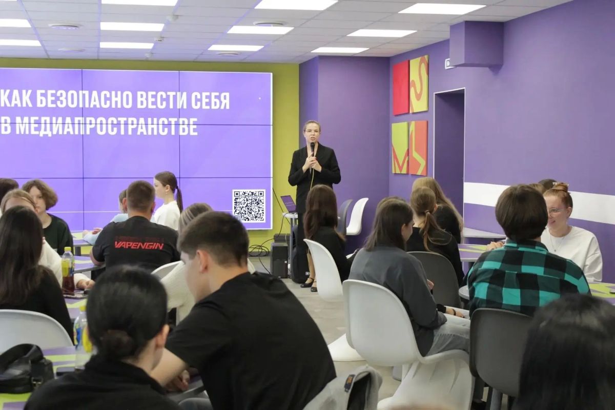«Территория безопасности»: в молодёжном центре поговорили о том, как не попасться на уловки мошенников