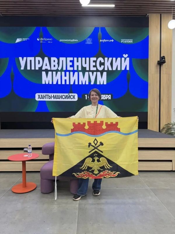 Руководитель АНО и Добро.Центра «Финист» прошла обучение в Академии «Добрино» Руководитель АНО и Добро.Центра «Финист» прошла обучение в Академии «Добрино»