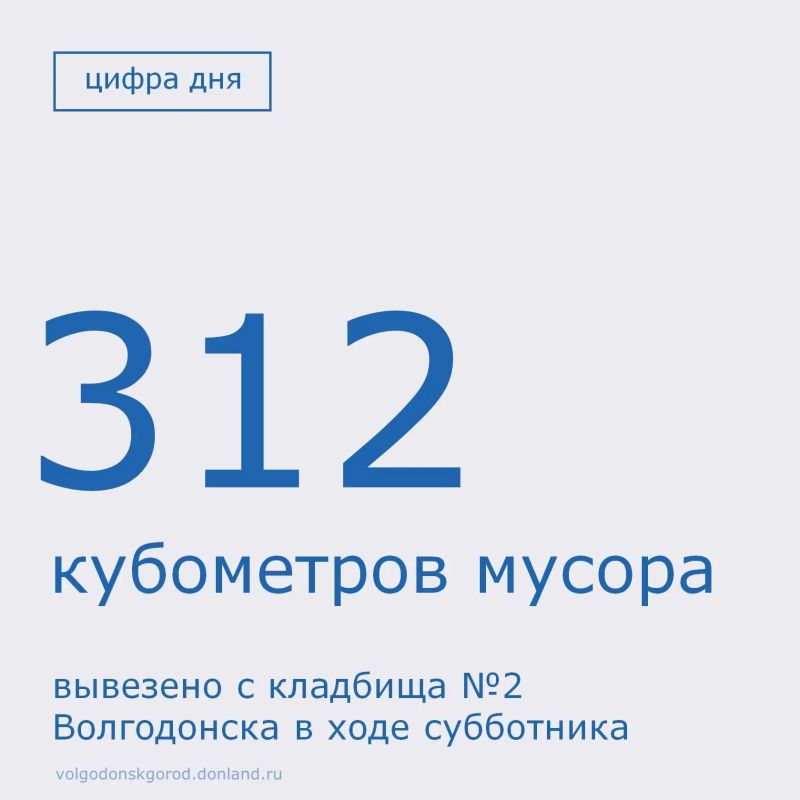 Акцент был сделан на ликвидации несанкционированных накоплений