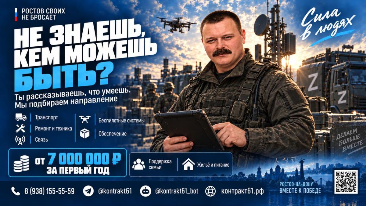 Записки ветерана: НЕ ЗНАЕШЬ, КЕМ МОЖЕШЬ БЫТЬ НА СЛУЖБЕ? ЭТО НОРМАЛЬНО