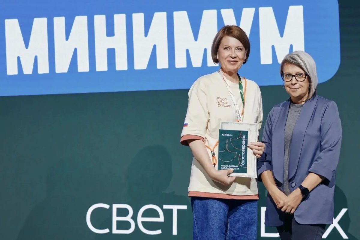 Руководитель АНО и Добро.Центра «Финист» прошла обучение в Академии «Добрино»