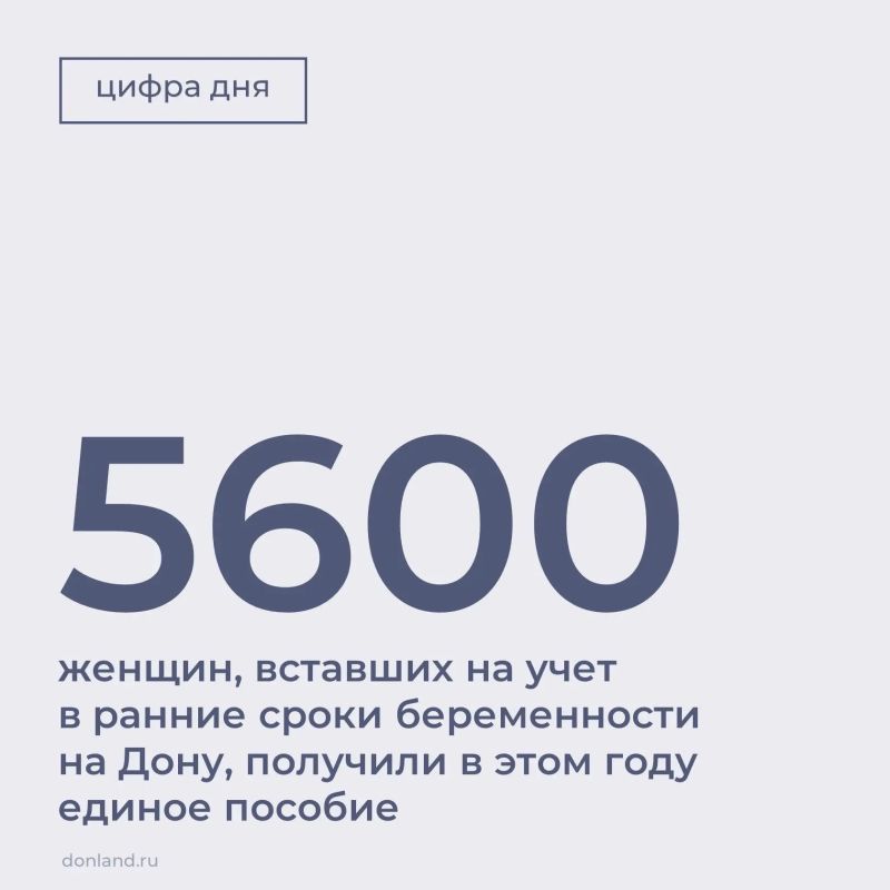 Женщины, вставшие на учет в ранние сроки беременности, могут подать заявление на единое пособие