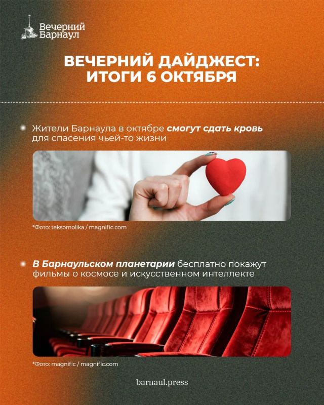 Продовольственные ярмарки во всех районах Барнаула, новые кабинет с уникальным оборудованием в городском вузе и успех команды Алтайского края на Всероссийском марафоне «Земля спорта» Продовольственные ярмарки во всех районах Барнаула, новые кабинет с уникальным оборудованием в городском вузе и успех команды Алтайского края на Всероссийском марафоне «Земля спорта»