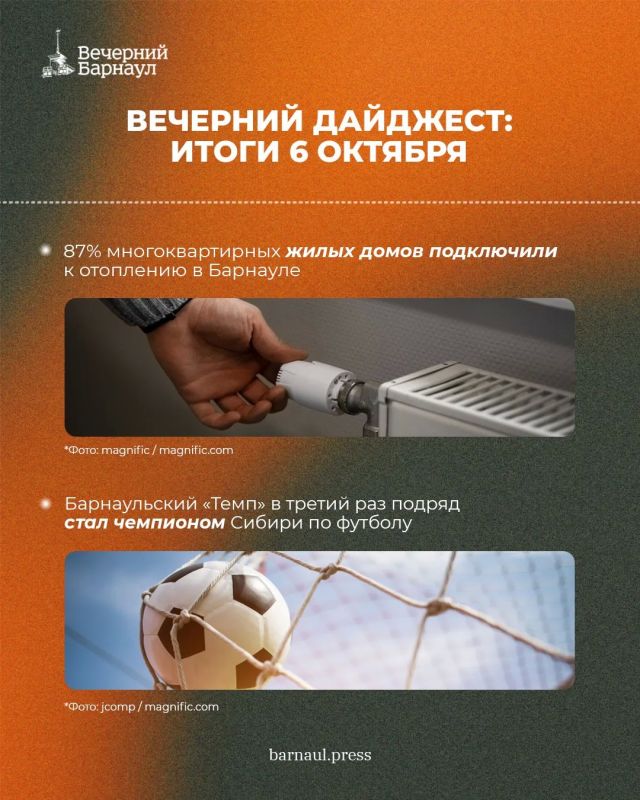 Продовольственные ярмарки во всех районах Барнаула, новые кабинет с уникальным оборудованием в городском вузе и успех команды Алтайского края на Всероссийском марафоне «Земля спорта»