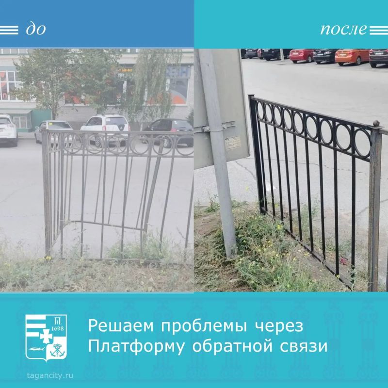 Таганрожцы обратились через Платформу обратной связи «Госуслуги