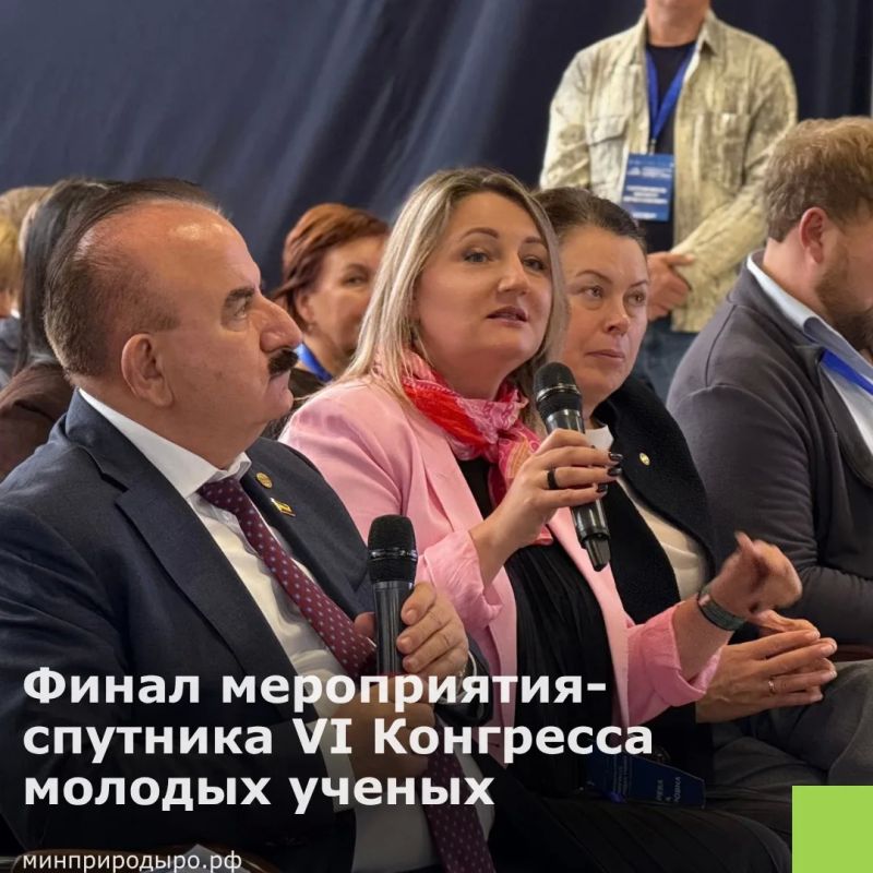 В ДГТУ завершилось мероприятие-спутник VI Конгресса молодых ученых