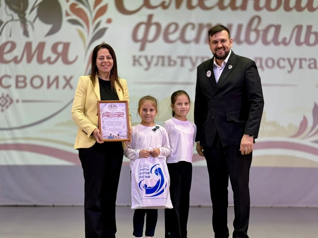 В Доме культуры микрорайона Донского состоялся семейный фестиваль культуры и досуга «Время для своих» В Доме культуры микрорайона Донского состоялся семейный фестиваль культуры и досуга «Время для своих»