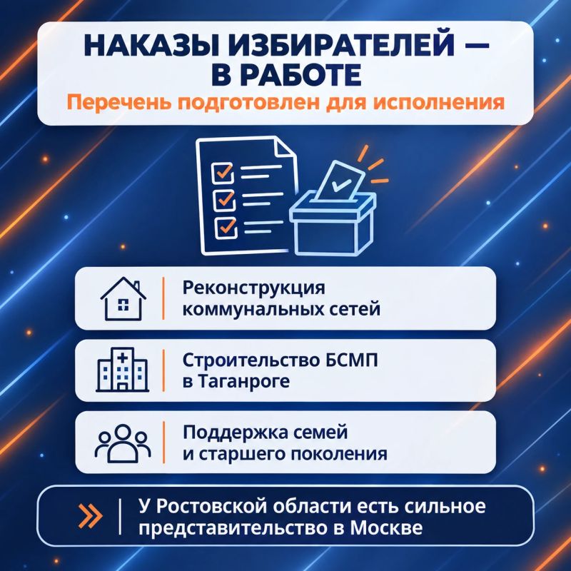 Что депутаты от Дона пообещали губернатору? Об этом должны знать избиратели Что депутаты от Дона пообещали губернатору? Об этом должны знать избиратели