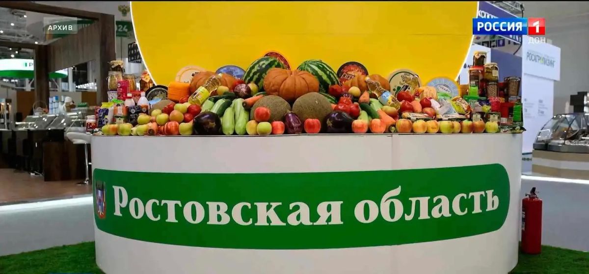 Сегодня делегация Ростовской области принимает участие в работе 28-й российской агропромышленной выставки «Золотая осень» Сегодня делегация Ростовской области принимает участие в работе 28-й российской агропромышленной выставки «Золотая осень»