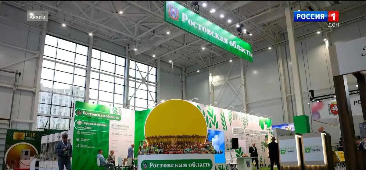 Сегодня делегация Ростовской области принимает участие в работе 28-й российской агропромышленной выставки «Золотая осень»