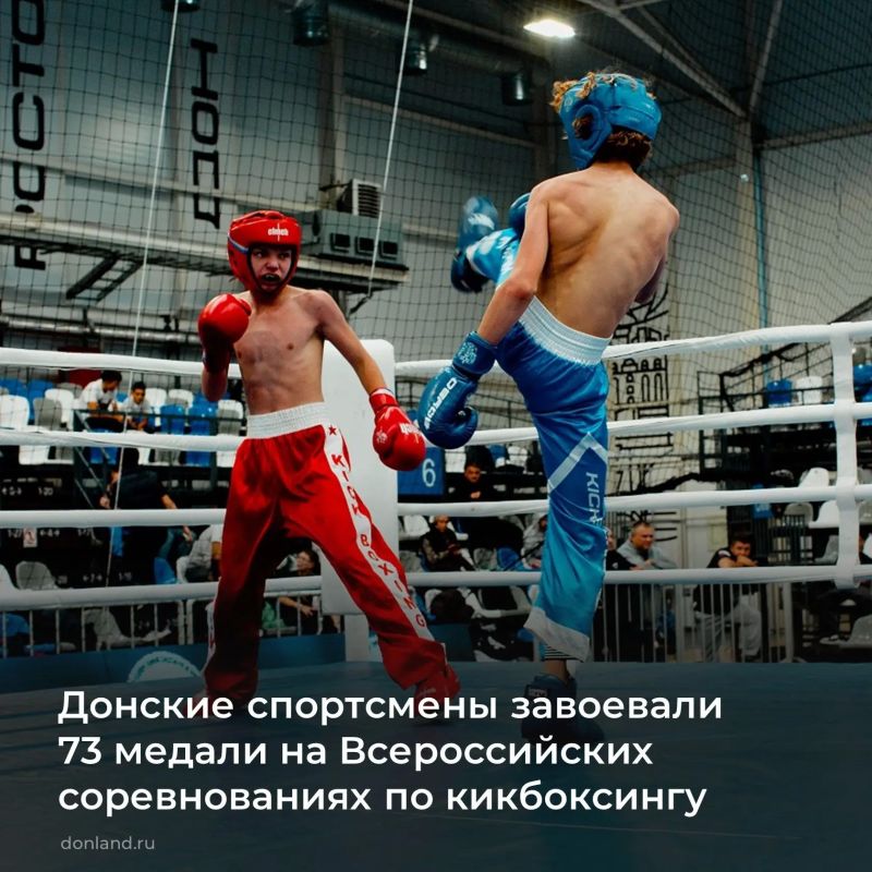 В Ростове прошли Всероссийские соревнования по кикбоксингу «Кубок Дона»