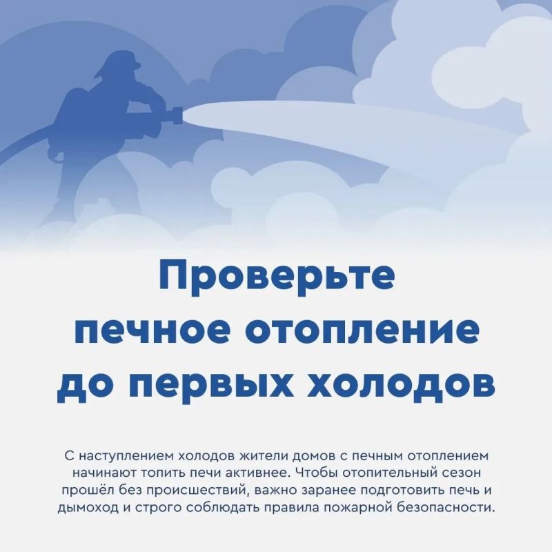 Печь - не только тепло дома и эстетика уюта: что проверить до начала отопительного сезона