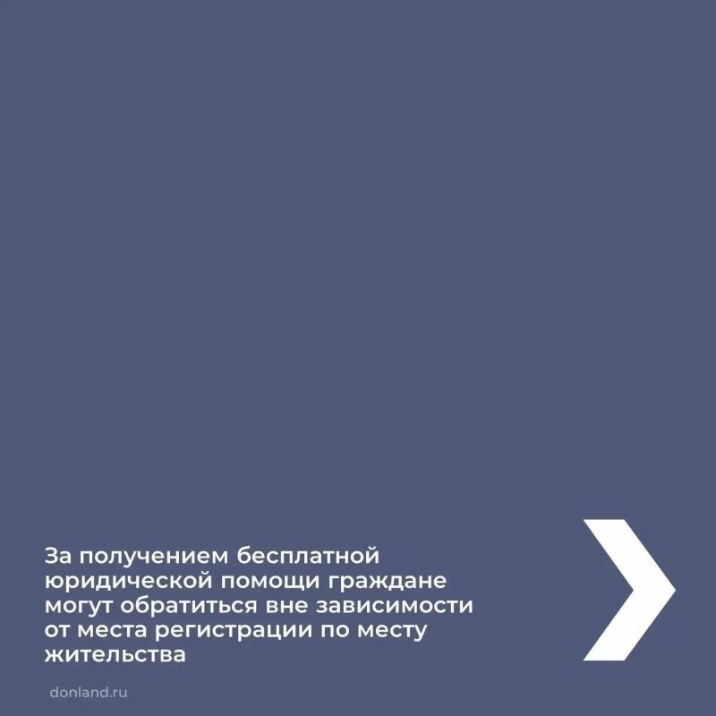 О бесплатной юридической помощи участникам специальной военной операции и членам их семей смотрите в карточках О бесплатной юридической помощи участникам специальной военной операции и членам их семей смотрите в карточках