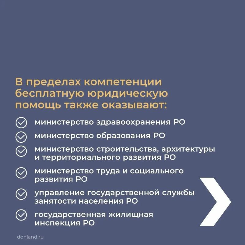 О бесплатной юридической помощи участникам специальной военной операции и членам их семей смотрите в карточках О бесплатной юридической помощи участникам специальной военной операции и членам их семей смотрите в карточках