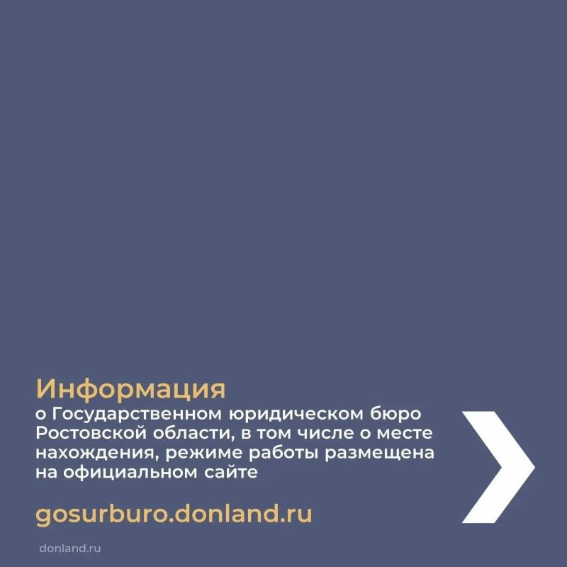 О бесплатной юридической помощи участникам специальной военной операции и членам их семей смотрите в карточках О бесплатной юридической помощи участникам специальной военной операции и членам их семей смотрите в карточках
