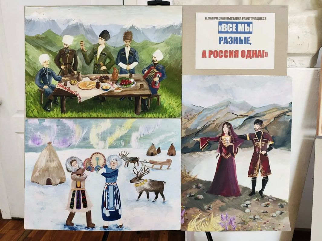 «Все мы разные, а Россия одна!» «Все мы разные, а Россия одна!»