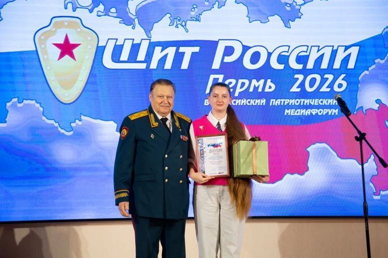 «Шахтинские известия» победили в медиафоруме «Щит России» «Шахтинские известия» победили в медиафоруме «Щит России»