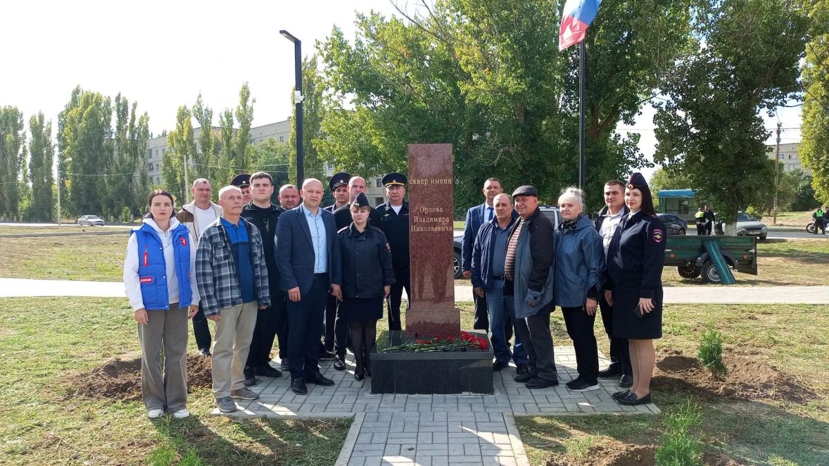 В Морозовске сотрудники уголовного розыска совместно с ветеранами службы высадили туи возле памятной плиты в сквере им. Орлова В.Н В Морозовске сотрудники уголовного розыска совместно с ветеранами службы высадили туи возле памятной плиты в сквере им. Орлова В.Н