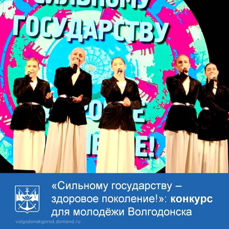 С 10 октября по 14 ноября в Ростовской области пройдёт ежегодный фестиваль-конкурс