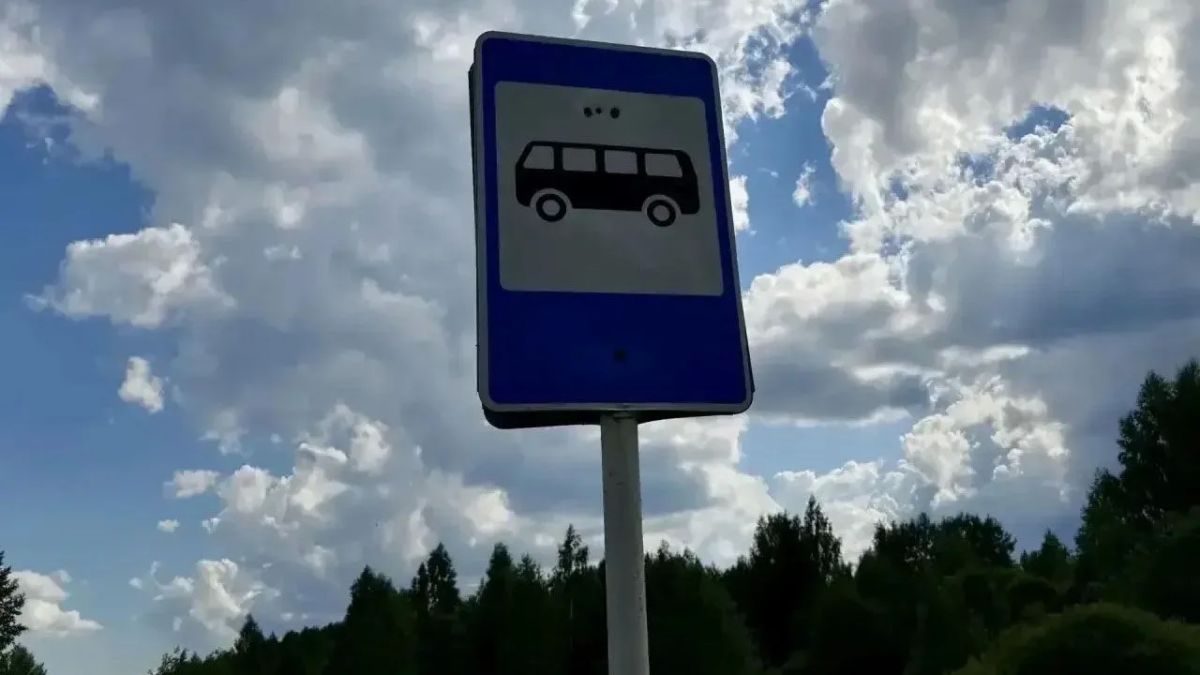 Зарегистрировано шесть новых межрегиональных автобусных маршрутов в транспортном сообщении с воссоединёнными регионами Российской Федерации