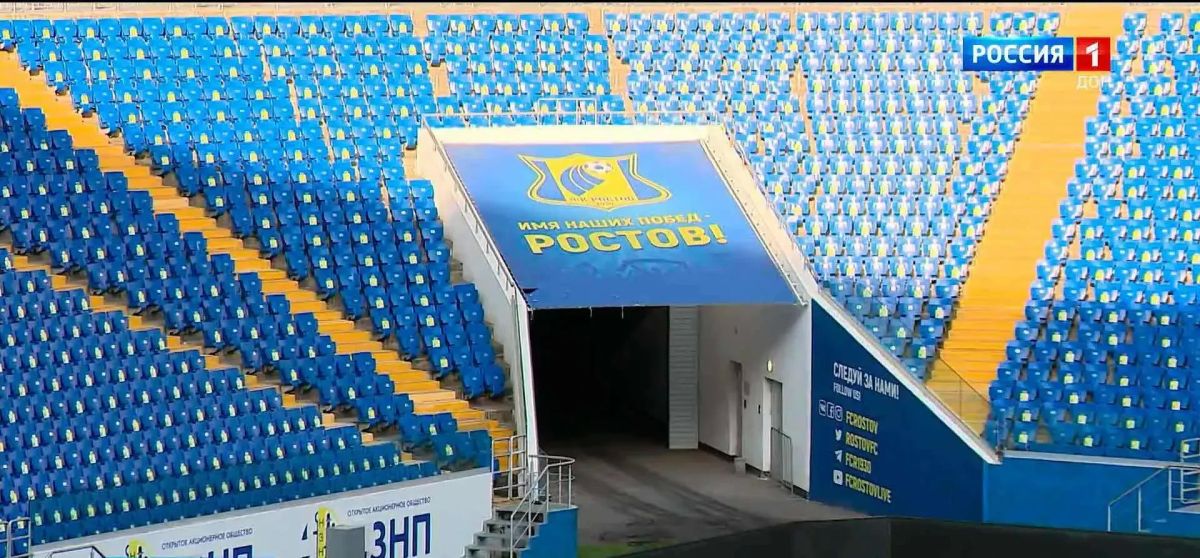 На «Ростов Арене» появилось два семейных сектора На «Ростов Арене» появилось два семейных сектора