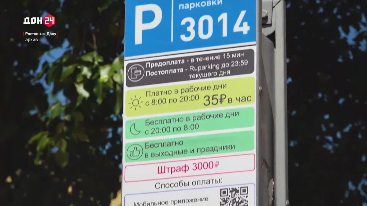 Власти Ростова ищут способы улучшить работу общественного транспорта