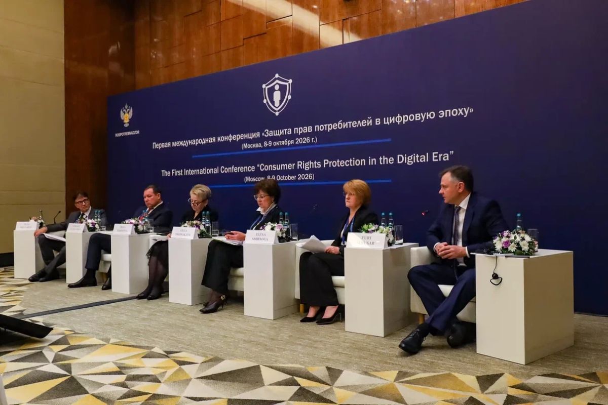 9 октября в рамках Первой Международной конференции «Защита прав потребителей в цифровую эпоху» состоялась секция «Роль органов региональной и муниципальной власти в обеспечении защиты прав потребителей 9 октября в рамках Первой Международной конференции «Защита прав потребителей в цифровую эпоху» состоялась секция «Роль органов региональной и муниципальной власти в обеспечении защиты прав потребителей