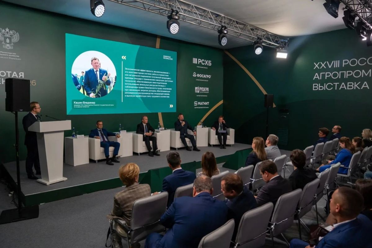 В рамках в 28-й Российской агропромышленной выставки «Золотая осень» в московском «Тимирязев-центре» состоялась панельная дискуссия на тему «Аграрный экспорт регионов России» В рамках в 28-й Российской агропромышленной выставки «Золотая осень» в московском «Тимирязев-центре» состоялась панельная дискуссия на тему «Аграрный экспорт регионов России»