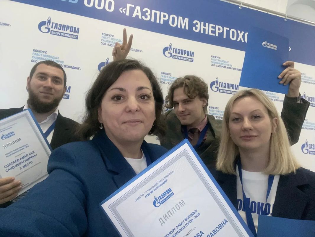 9 октября завершился финал Конкурса молодых рационализаторов ООО «Газпром энергохолдинг» 9 октября завершился финал Конкурса молодых рационализаторов ООО «Газпром энергохолдинг»