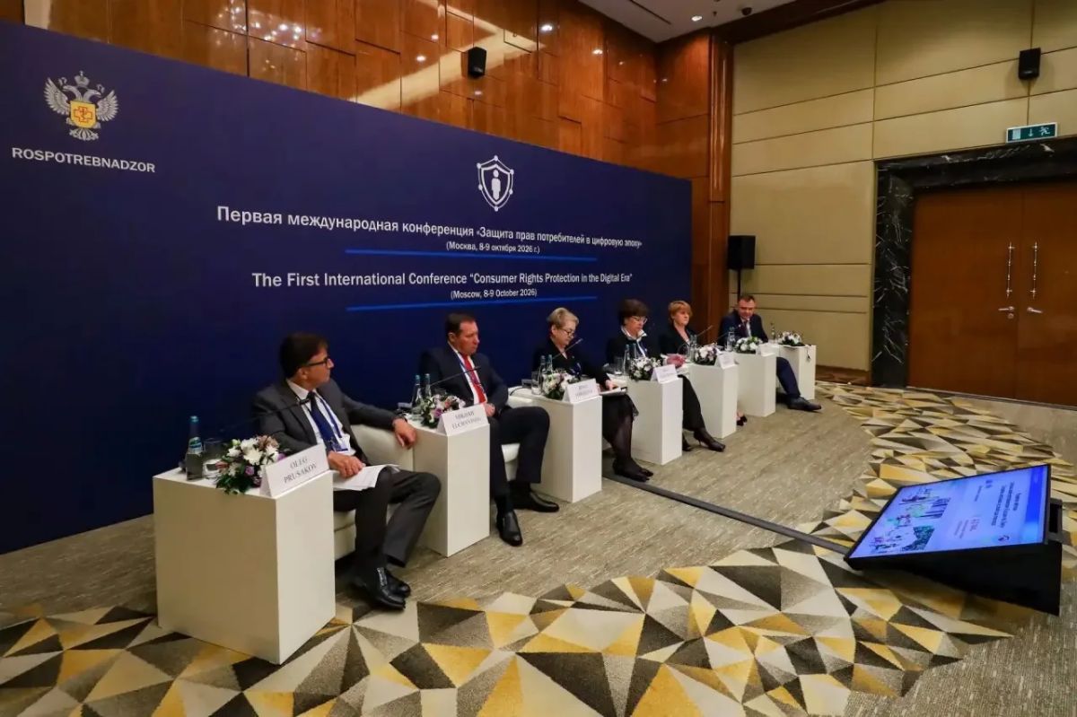 Юрий Слюсарь: Опыт Ростовской области по защите прав потребителей признан одним из лучших в стране. Представил наши успешные практики на Международной конференции «Защита прав потребителей в цифровую эпоху» Юрий Слюсарь: Опыт Ростовской области по защите прав потребителей признан одним из лучших в стране. Представил наши успешные практики на Международной конференции «Защита прав потребителей в цифровую эпоху»