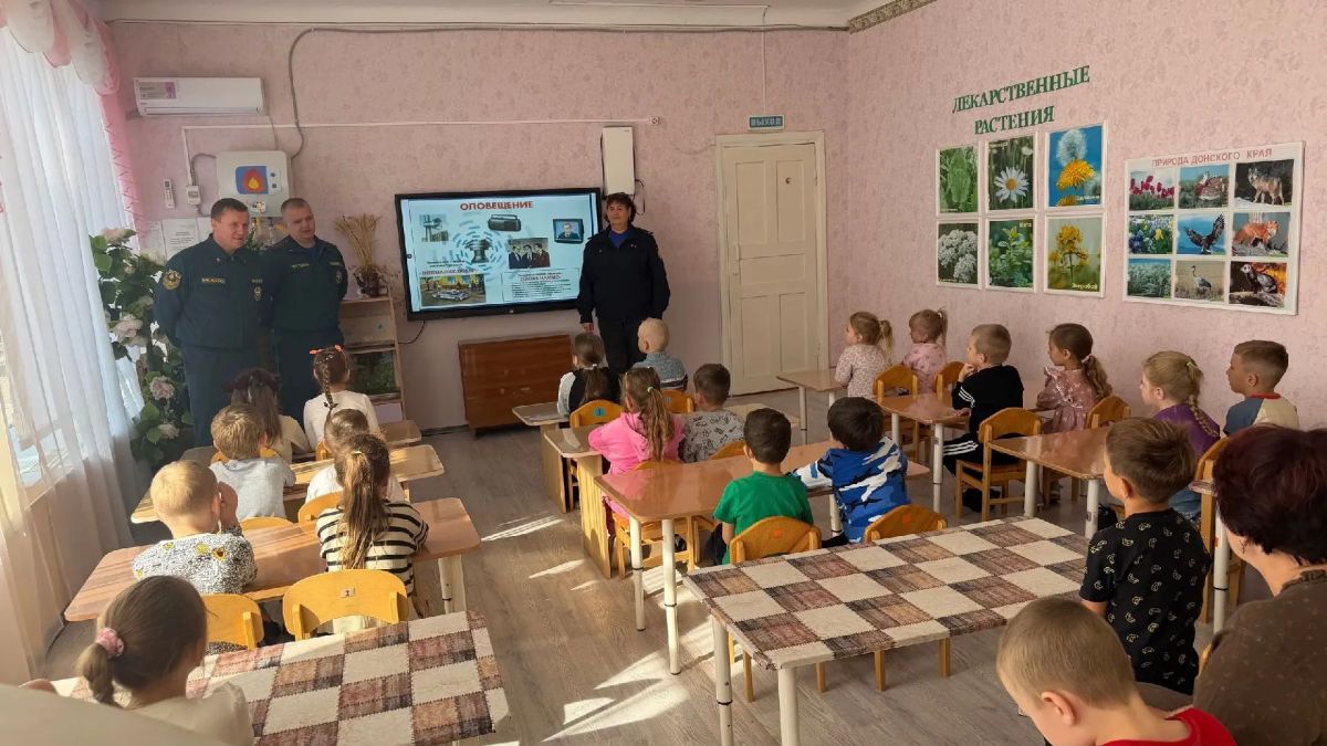 Безопасность и профессия — о важном с донскими школьниками Безопасность и профессия — о важном с донскими школьниками