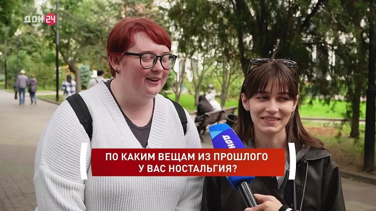 «О чём вы ностальгируете?»: ростовчане ответили — и это до слёз тепло
