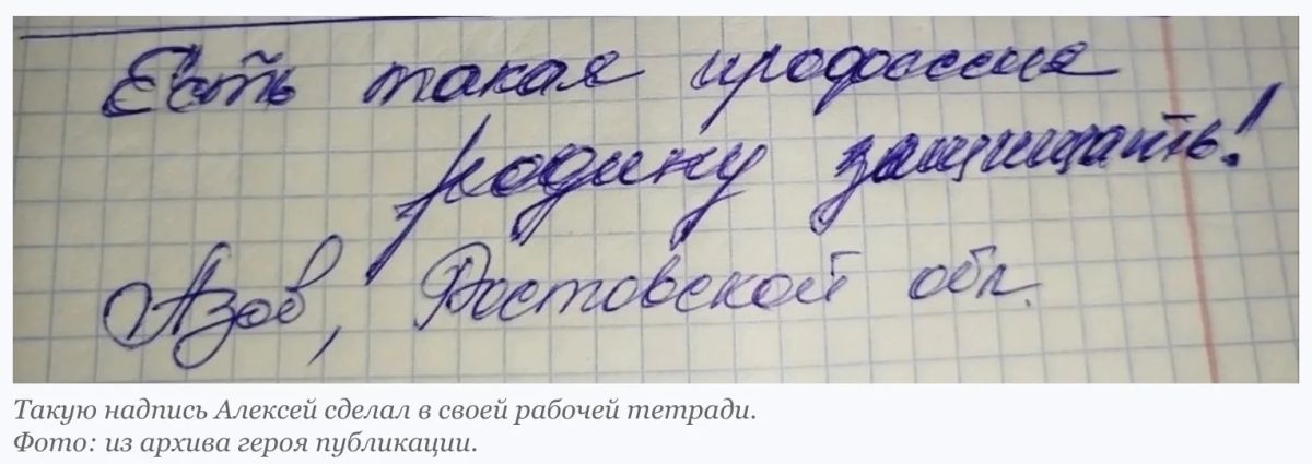 Будто прощался: боец СВО из Ростовской области пришел к жене во сне, а потом она узнала о его гибели Будто прощался: боец СВО из Ростовской области пришел к жене во сне, а потом она узнала о его гибели