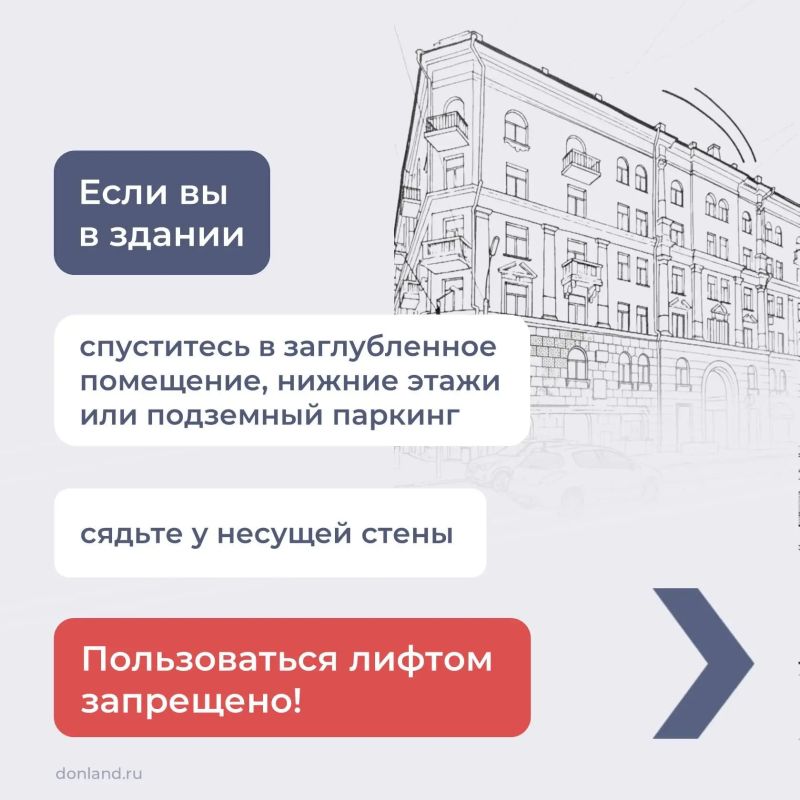 Уважаемые шахтинцы!. С 8 октября при объявлении ракетной опасности сирены будут включаться по всей территории региона Уважаемые шахтинцы!. С 8 октября при объявлении ракетной опасности сирены будут включаться по всей территории региона