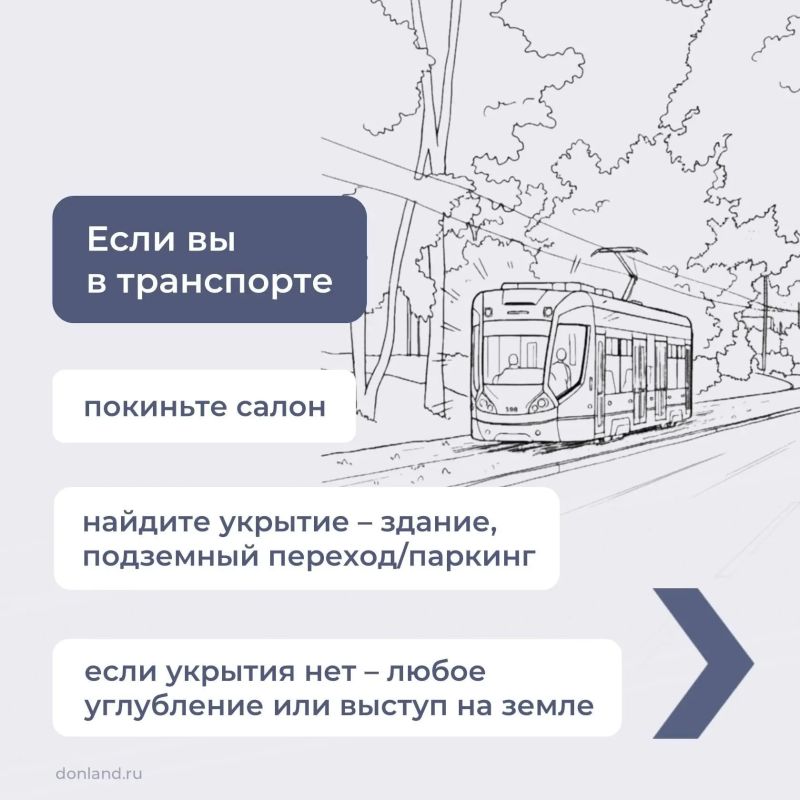 Уважаемые шахтинцы!. С 8 октября при объявлении ракетной опасности сирены будут включаться по всей территории региона Уважаемые шахтинцы!. С 8 октября при объявлении ракетной опасности сирены будут включаться по всей территории региона