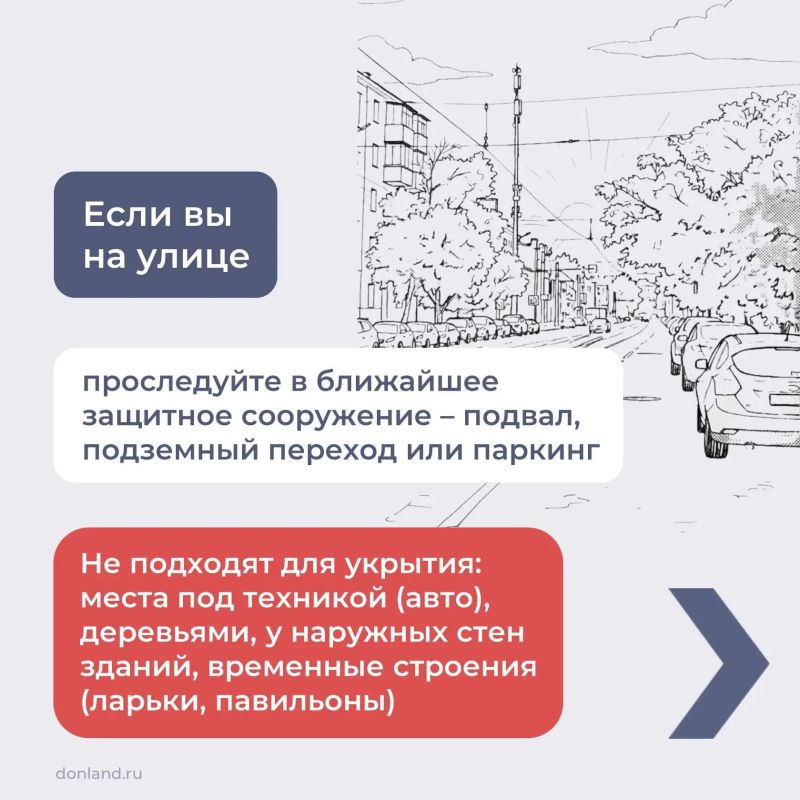 Уважаемые шахтинцы!. С 8 октября при объявлении ракетной опасности сирены будут включаться по всей территории региона Уважаемые шахтинцы!. С 8 октября при объявлении ракетной опасности сирены будут включаться по всей территории региона