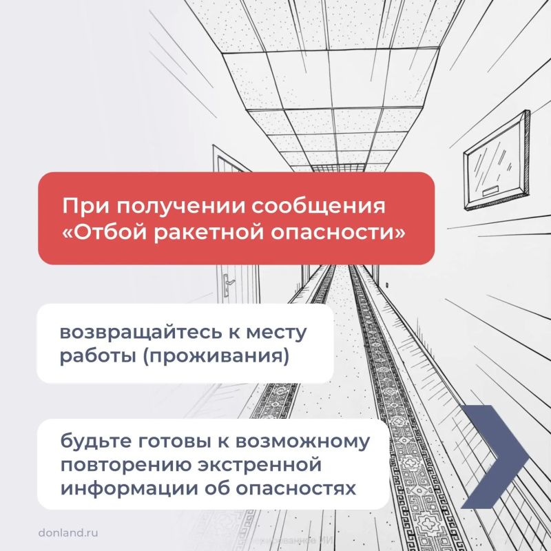 Уважаемые шахтинцы!. С 8 октября при объявлении ракетной опасности сирены будут включаться по всей территории региона Уважаемые шахтинцы!. С 8 октября при объявлении ракетной опасности сирены будут включаться по всей территории региона